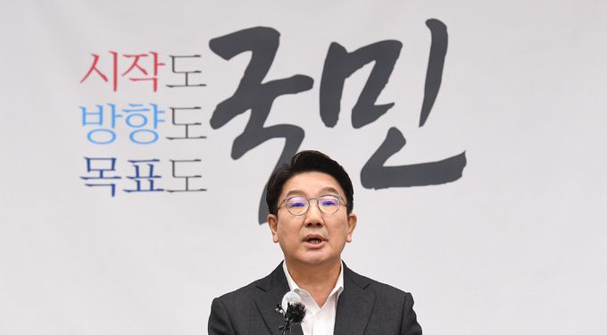 권성동 국민의힘 원내대표가 30일 오전 서울 여의도 국회에서 열린 의원총회에서 발언하고 있다. 뉴시스