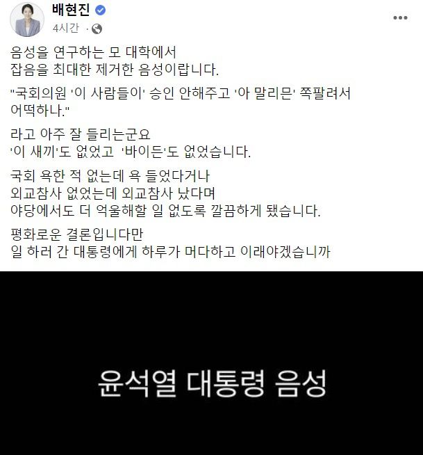 페이스북 갈무리.