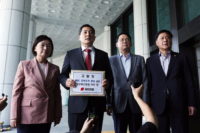 국민의힘 MBC 편파·조작방송 진상규명 태스크포스(TF) 박대출 위원장(왼쪽에서 두 번째)과 의원들이 29일 오후 서울 서초구 대검찰청에서 MBC 고발장을 접수하기 전 취재진 질문에 답하고 있다. 연합뉴스