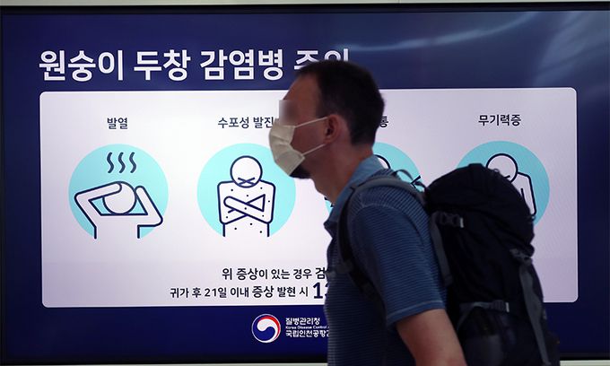 세계일보