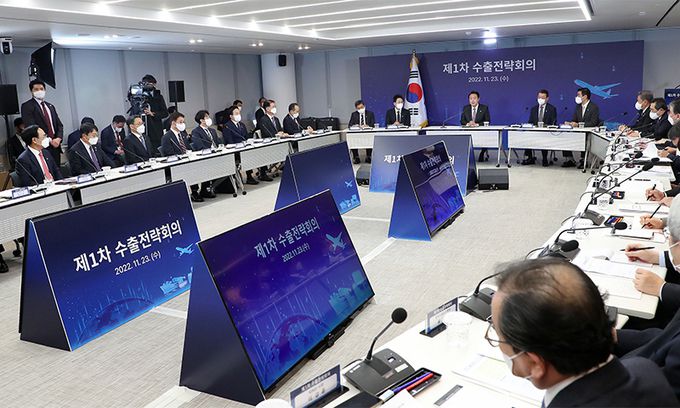 윤석열 대통령이 23일 서울 서초구 양재동 대한무역투자진흥공사(KOTRA)에서 열린 제1차 수출전략회의에서 발언하고 있다. 연합뉴스