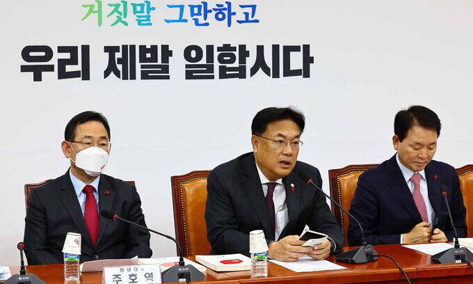 지난 1일 국회에서 열린 국민의힘 비상대책위원회에서 정진석 위원장이 모두발언 하고 있다. 남제현 선임기자