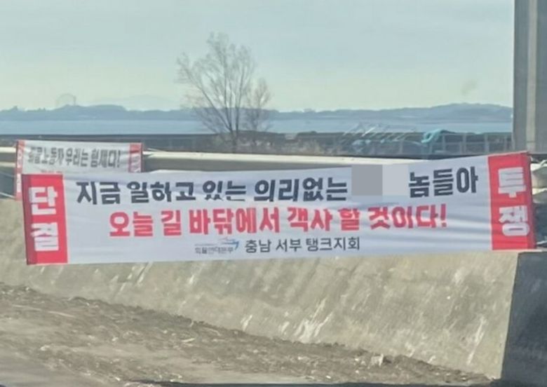 사회관계망서비스(SNS) 갈무리