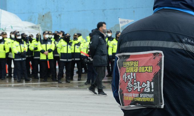 민주노총 화물연대 파업 14일째인 7일 충북 단양군 성신양회 단양공장 앞에서 화물연대 조합원들이 총파업 선전전을 하고 있다. 뉴시스