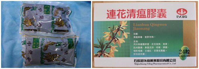 중국에서 코로나19 감염자들에게 지급하는 탕제약(왼쪽)과 중국 독감 치료제 '롄화칭원'. 연합뉴스