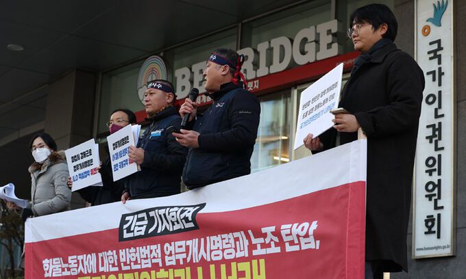 지난 5일 박상길 공공운수노조 부위원장이 서울 중구 국가인권위원회 앞에서 화물노동자에 대한 업무개시명령과 노조 탄압과 관련해 국가인권위가 나서줄 것을 요구하는 내용의 기자회견에서 정부를 규탄하는 발언을 하고 있다. 연합뉴스