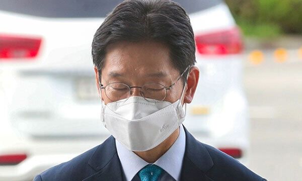 김경수 전 경남지사. 뉴스1