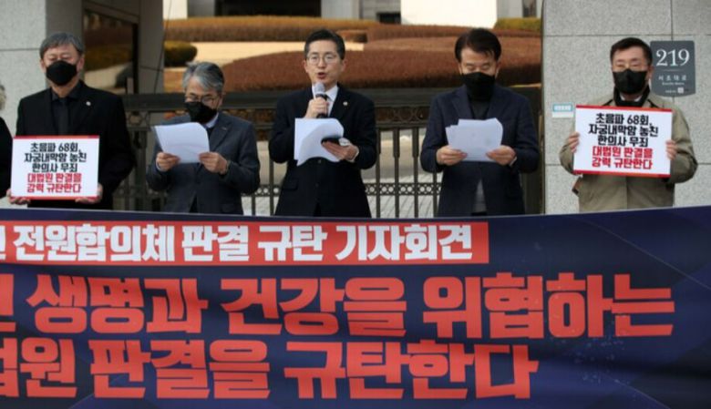 이필수 대한의사협회장이 지난 26일 서울 서초구 대법원 앞에서 대한의사협회·대한방사선사협회·대한임상병리사협회가 주최한 대법원 전원합의체의 한의사 초음파 기기 사용 합법 판결 규탄 기자회견에서 발언하고 있다. 뉴시스