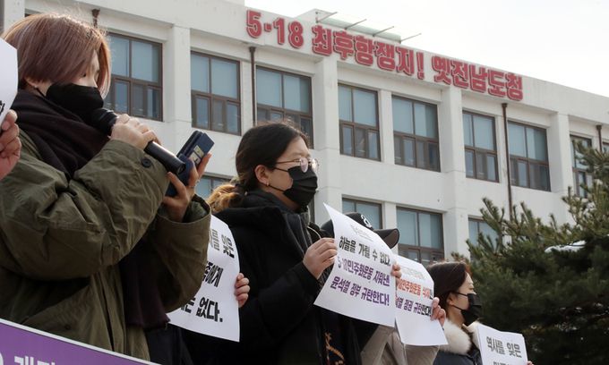 오월광장 회원들이 4일 광주 동구 광산동 옛전남도청 앞에서 '5·18민주화운동' 단어가 삭제된 2022개정교육과정 반대와 현 정부 규탄 기자회견을 하고 있다. 뉴스1