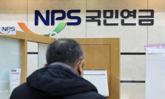 9일 서울 서대문구 국민연금공단 서울북부지역본부 종합상담실에서 시민들이 상담을 하고 있다. 연합뉴스