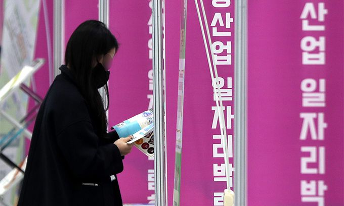 2022년 11월 8일 서울 서초구 aT센터에서 열린 '2022 관광산업 일자리박람회'에서 취업준비생이 취업 관련자료를 살펴보고 있다. 뉴시스