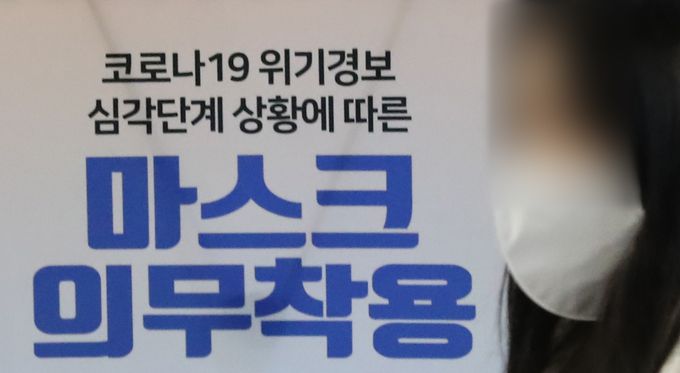 15일 서울 영등포 지하상가를 찾은 시민들이 쇼핑을 하고 있다. 오는 17일 열리는 국가감염병위기대응자문위원회의 실내마스크 착용 의무 조정에 대한 회의 결과에 따라 방역당국이 설 연휴를 앞두고 실내마스크 착용 의무를 해제할 가능성도 있는 것으로 알려졌다.  뉴스1