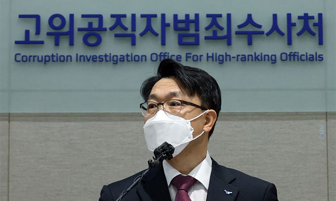 19일 과천 고위공직자범죄수사처에서 김진욱 처장이 출범 2주년 기자간담회를 하고 있다. 연합뉴스