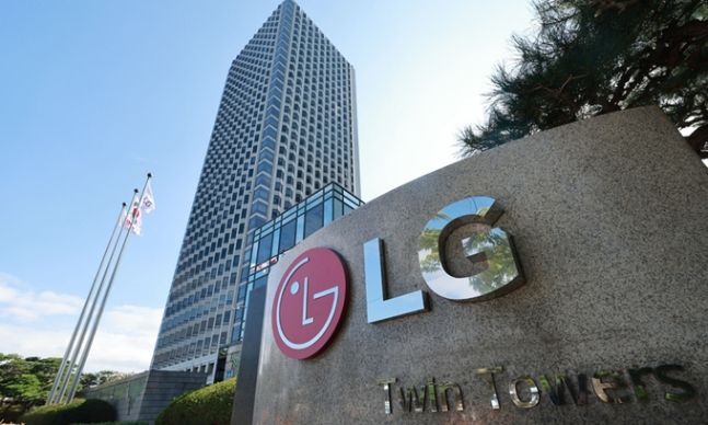 서울 여의도 LG전자 사옥 모습. 연합뉴스