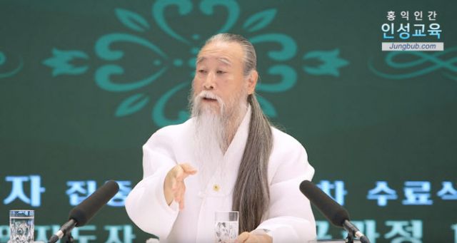 역술인 천공. 유투브 갈무리