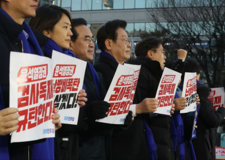 더불어민주당 이재명 대표를 비롯한 지도부가 4일 오후 서울 중구 숭례문 앞에서 열린 윤석열 정권 민생파탄 검사독재 규탄대회에서 손피켓을 들고 구호를 외치고 있다. 뉴스1