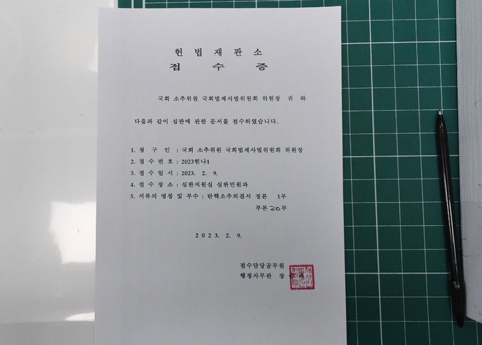 정성희 국회 법제사법위원회 수석전문위원이 9일 서울 종로구 헌법재판소에서 김도읍 법사위원장의 위임을 받아 이상민 행정안전부 장관 탄핵 소추 의결서를 제출을 한 뒤 받은 접수증. 뉴시스