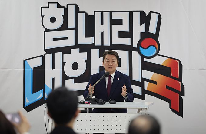 국민의힘 안철수 당 대표 후보가 9일 청주시 흥덕구 국민의힘 충북도당 강당에서 열린 당원 간담회에서 발언하고 있다. 청주=연합뉴스