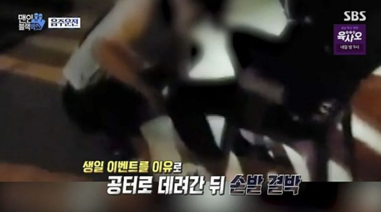 지난달 방영된 ‘SBS 맨 인 블랙박스’ 보도화면 갈무리