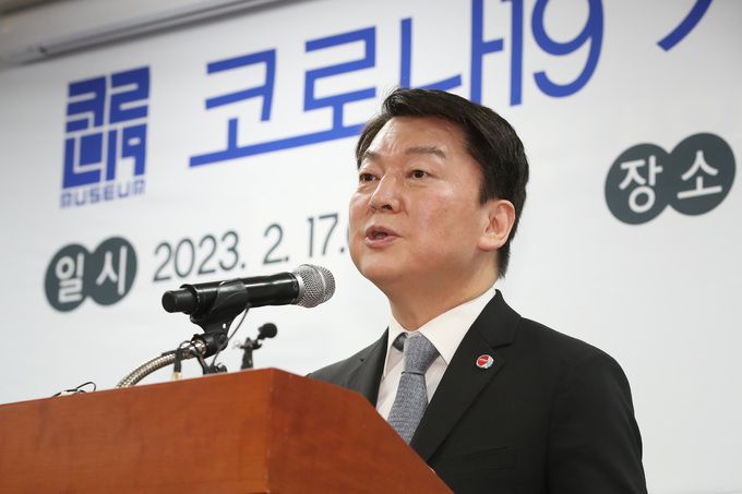 안철수 국민의힘 당대표 후보가 17일 오전 대구 중구 계명대학교 대구동산병원에서 열린 '코로나19 기억의 공간' 개관식에 참석해 축사를 하고 있다. 대구=뉴스1