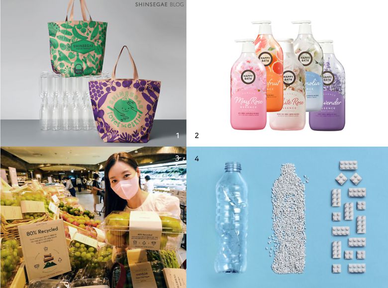 폐페트병으로 만든 장바구니, 화장품 용기, 식품 용기, 장난감. 출처=신게계백화점, 아모레퍼시픽, 현대백화점, 레고