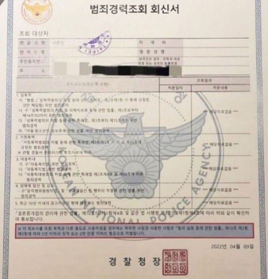 서희원 인스타그램