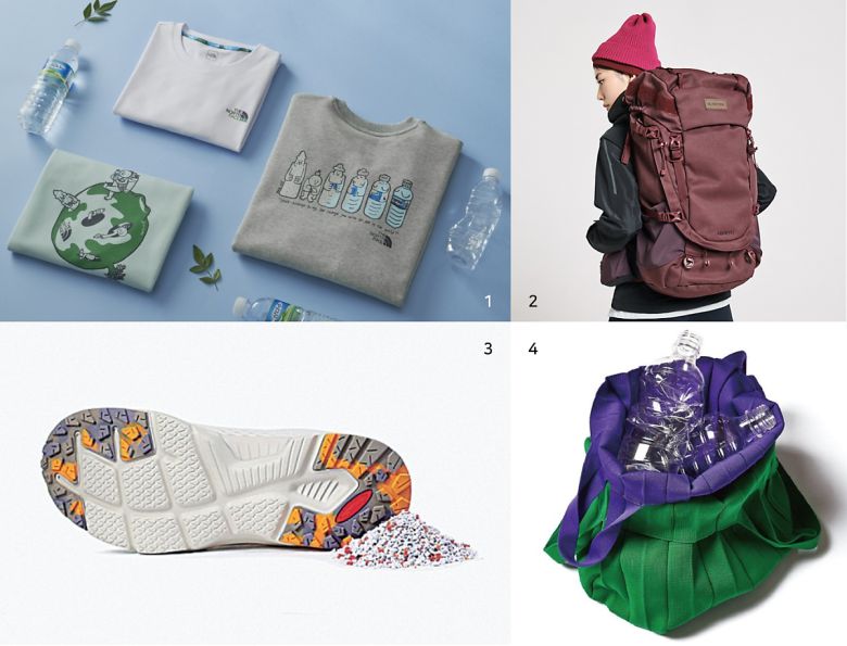 페트병으로 만든 옷과 아웃도어, 신발, 가방. 출처=노스페이스, 블랙야크, 트렉스타, 플리츠마마