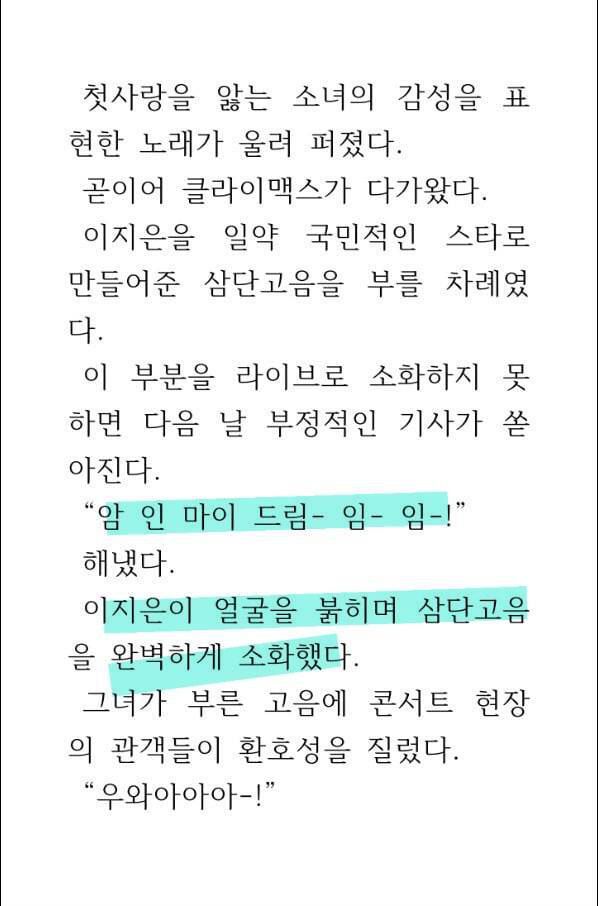 이준석 전 국민의힘 대표 페이스북 갈무리.