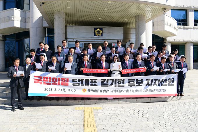 사진=경남도의회 제공