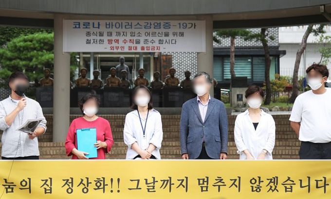 지난 2020년 8월 31일 경기도 광주시 나눔의집에서 나눔의집 내부고발 직원들과 호루라기재단 이영기 이사장이 국민권익위원회의 '공익신고자 보호조치' 인용 결정 관련 기자회견을 하고 있다. 연합뉴스