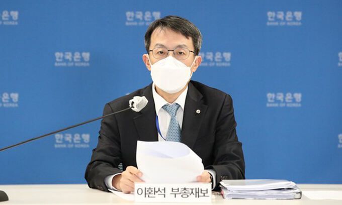 이환석 한국은행 부총재보. 한국은행 제공