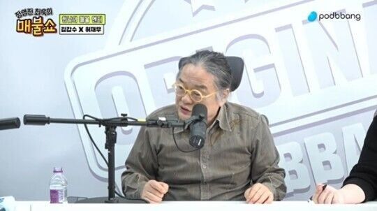 팟캐스트 방송 ‘정영진 최욱의 매불쇼’ 캡처