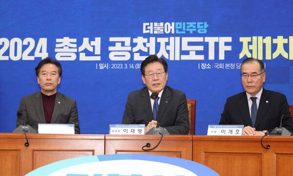 더불어민주당 이재명 대표가 14일 서울 여의도 국회에서 열린 ‘2024 총선 공천제도 TF’ 제1차 회의에서 모두발언을 하고 있다. 이제원 선임기자