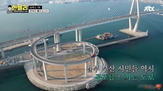 부산항대교의 높이 약 60m 진입 램프. JTBC '한블리' 캡처