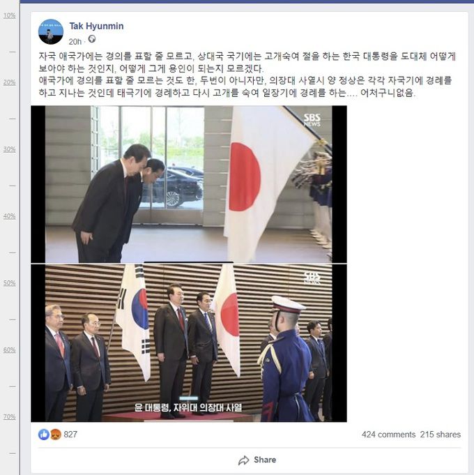 AFP통신 홈페이지 캡처