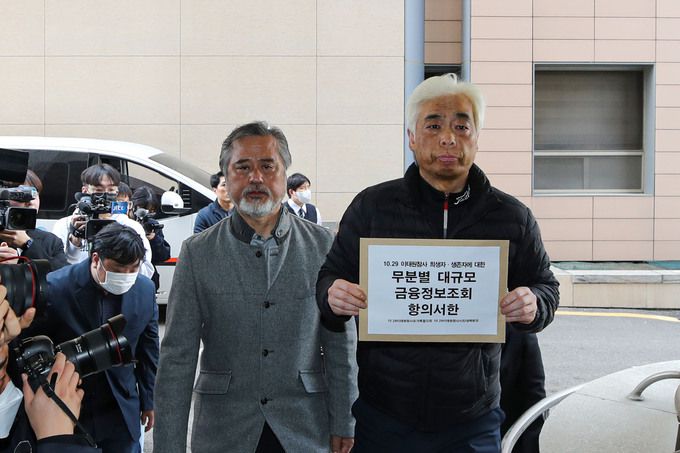 이태원 참사 유가족이 22일 오전 서울 마포구 서울서부지방검찰청 인근에서 열린 이태원참사 희생자-생존자들에 대한 무더기 금융정보조회 규탄 기자회견을 마치고 항의서한을 접수하기 위해 이동하고 있다.