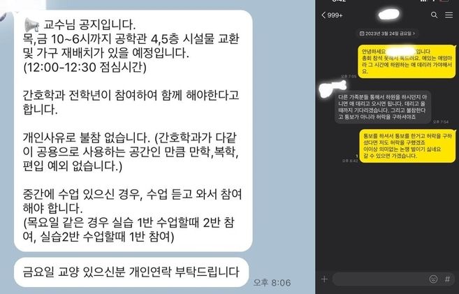 온라인 커뮤니티 캡처