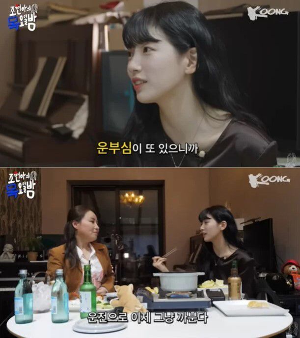 유튜브 채널 ‘조현아의 목요일 밤’ 캡처