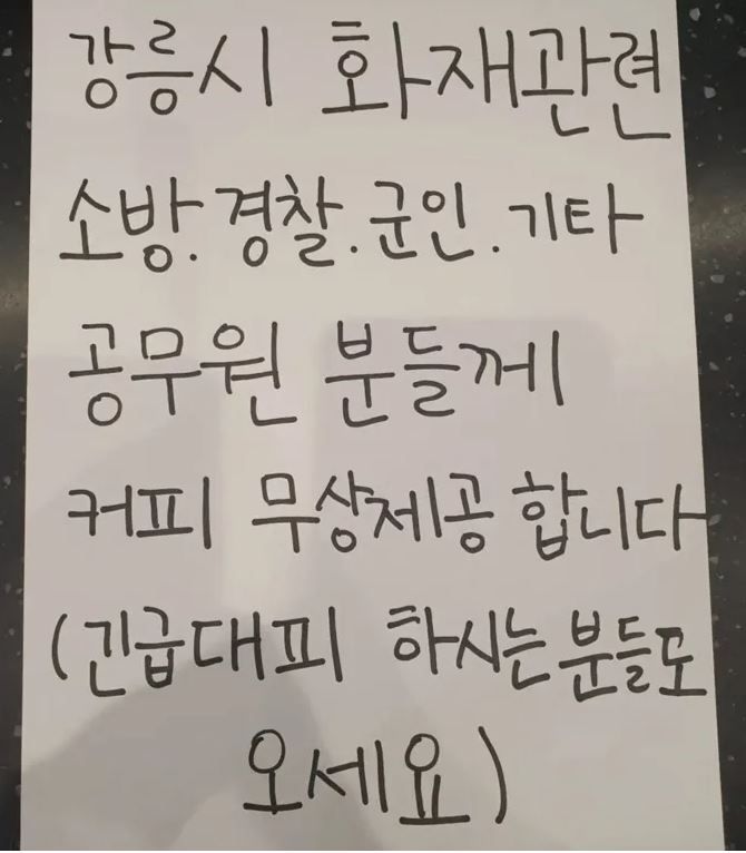 허씨커피 사장 허영준씨가 11일 SNS에 올린 게시물. 허씨커피 SNS 갈무리