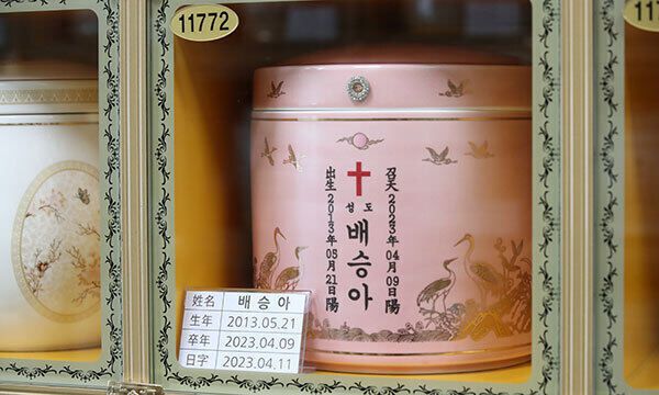 음주운전 교통사고로 숨진 배승아(9) 양의 유골함이 지난 11일 오후 대전 서구 추모공원에 봉안됐다. 연합뉴스