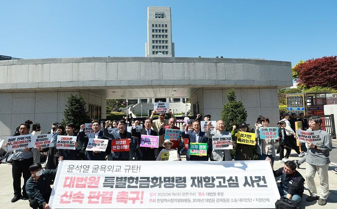 한일역사정의평화행동과 강제동원 소송대리인당 그리고 일제 강제징용 생존 피해자 김성주 할머니가 19일 오전 서울 서초구 대법원 앞에서 대법원의 특별현금화(매각) 명령 재항고심 사건 신속 판결을 촉구하는 기자회견을 하고 있다. 연합뉴스