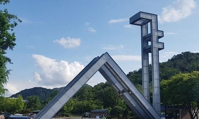 서울대 정문. 연합뉴스