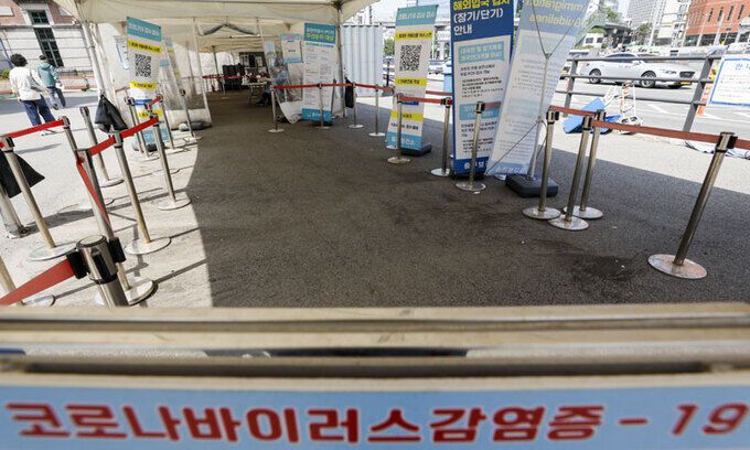 지난 9일 서울 중구 서울역광장 임시선별검사소가 한산한 모습을 보이고 있다. 뉴스1