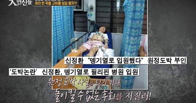 웹 예능 ‘시대의 대만신들’ 캡처
