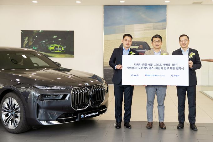 지난 23일 서울 성동구 도이치모터스 성수통합센터에서 자동차 종합 서비스 기업 도이치모터스와 자회사 차란차가 인터넷 케이뱅크와 '자동차금융 혁신 서비스 개발을 위한 업무제휴'를 위한 협약식을 열고 업무 제휴 협약을 체결했다. (왼쪽부터) 도이치모터스 권혁민 대표, 케이뱅크 서호성 은행장, 차란차 박창우 대표