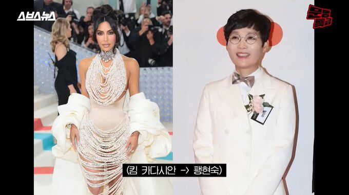 웹예능 ‘문명특급’ 영상 캡처