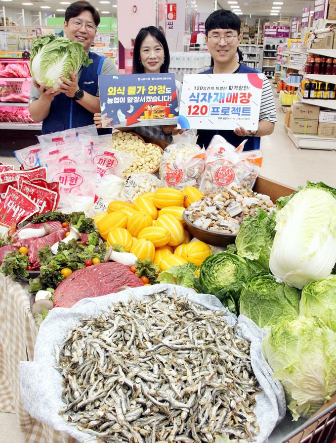 31일 서울 서초구 하나로마트 양재점 식자재 매장에서 모델들이 ‘식자재 120 프로젝트’를 소개하고 있다.