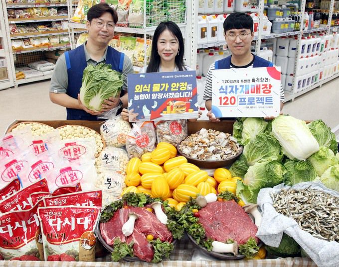 31일 서울 서초구 하나로마트 양재점 식자재 매장에서 모델들이 ‘식자재 120 프로젝트’를 소개하고 있다.