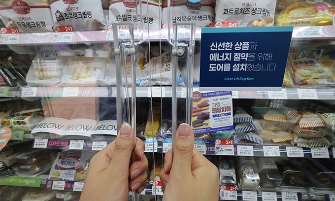 GS25 완전 밀폐형 냉장고. 남정탁 기자