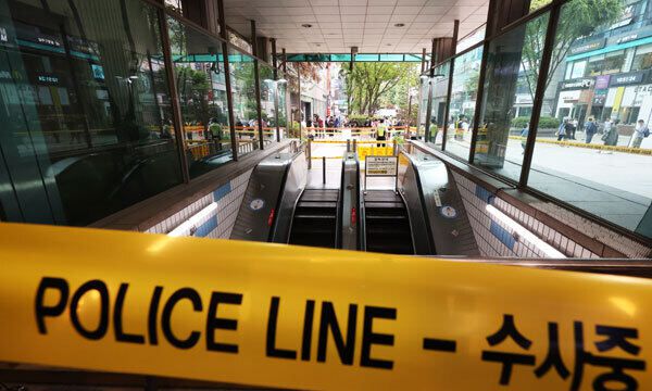 경기도 성남시 지하철 분당선 수내역 2번 출구 상행 에스컬레이터가 역주행 사고 현장 모습. 연합뉴스